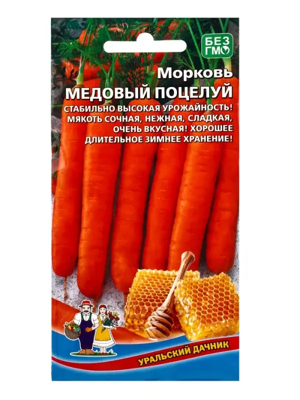 Семена Морковь Медовый поцелуй (УД) Е/П , Е/П,  2 г.