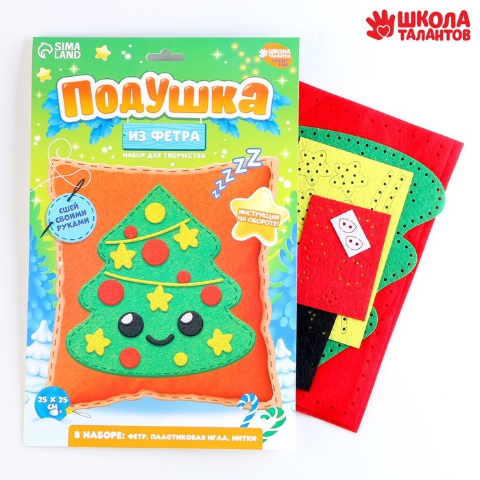 Набор для шитья на новый год. Подушка из фетра своими руками «Ёлочка», 25 х 25 см Набор для шитья на новый год. Подушка из фетра своими руками «Ёлочка», 25 х 25 см