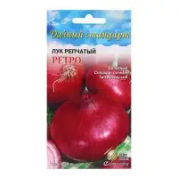 Семена Лук репчатый "Ретро", 75 шт Семена Лук репчатый "Ретро", 75 шт