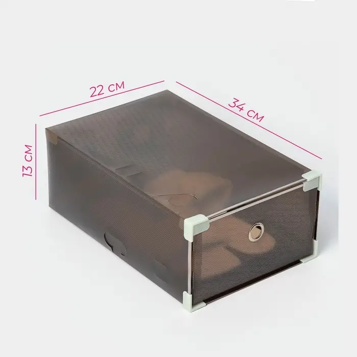 Коробка для хранения обуви выдвижная Доляна Large size, 22&times;34&times;13 см, 3 шт., чёрная