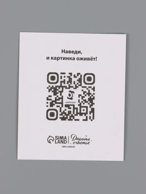 Набор мини-открыток новогодних &laquo;Счастливого Нового года!&raquo;, 35 штук, 8&times;9.5 см