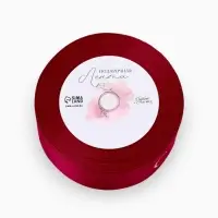 Лента атласная &laquo;С Днём рождения&raquo;, тиснение, 4 см &times; 23 м (&plusmn;1 м)