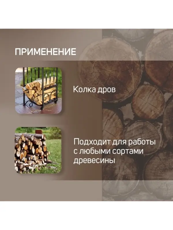 Колун кованый ТУНДРА, клиновидная форма, фиберглассовое 3К топорище 80 см, 2 кг
