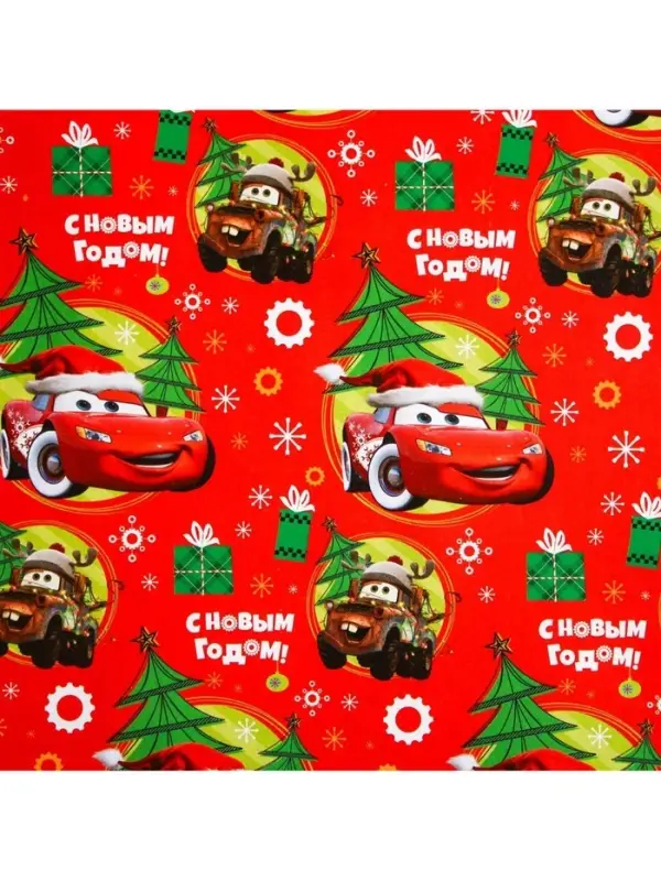 Бумага упаковочная глянцевая, 70 х 100 см &laquo;С Новым годом!&raquo;, Тачки