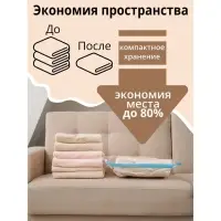 Вакуумный пакет для хранения вещей Доляна, 60&times;80 см, с рисунком