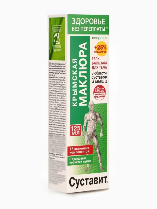Гель-бальзам для тела &laquo;Суставит Крымская&raquo; маклюрой, 125 мл