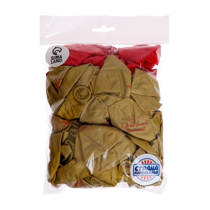 Воздушные шары латексные 12 Воздушные шары латексные 12" «С Днём святого Валентина», 50 шт.