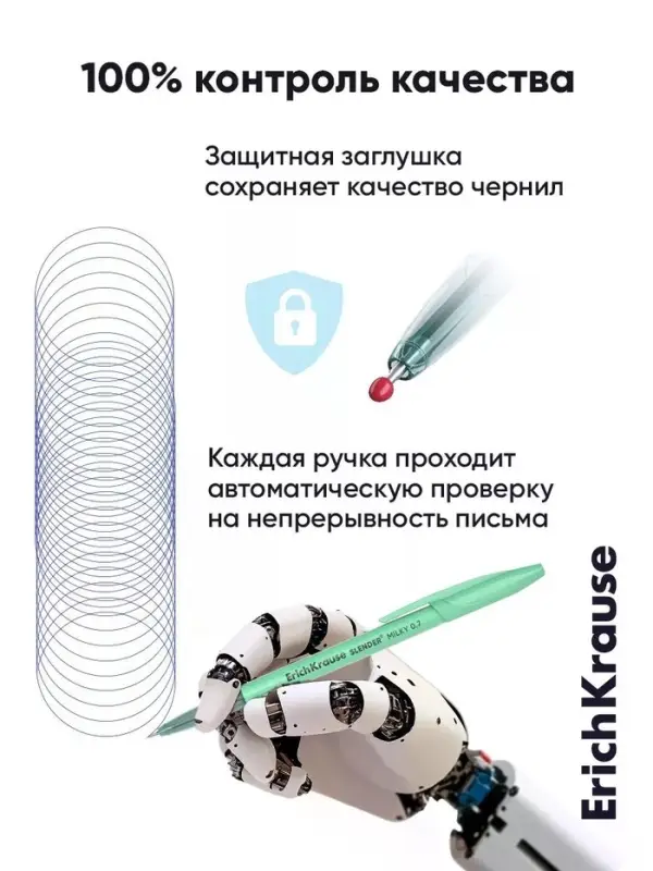 Набор шариковых ручек ErichKrause Slender Stick Milky, 4 штуки, узел 0.7 мм, синий