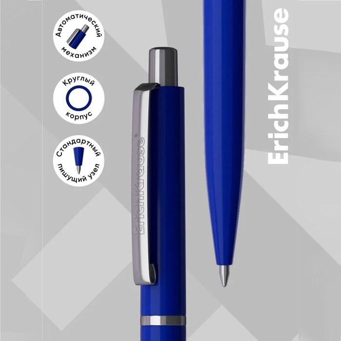 Ручка шариковая автоматическая Smart, узел 0.7 мм, под логотип, чернила синие, длина линии письма 1000 метров Ручка шариковая автоматическая Smart, узел 0.7 мм, под логотип, чернила синие, длина линии письма 1000 метров