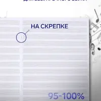 Тетрадь для нот Calligrata &laquo;Девочка с косичками&raquo; А5, 24 листа, горизонтальная