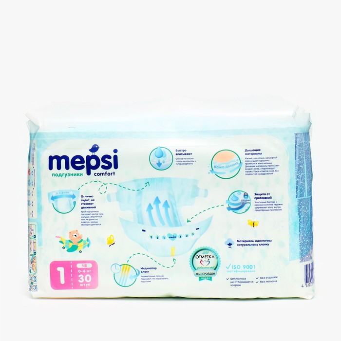 Подгузники Mepsi-премиум NB (0-6 кг), 30 шт Подгузники Mepsi-премиум NB (0-6 кг), 30 шт