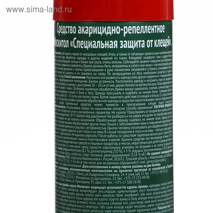 Аэрозоль  Аэрозоль "Mosquitall", от клещей, 150 мл