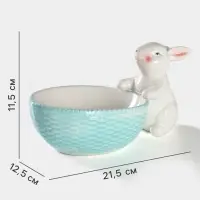 Конфетница Доляна &laquo;Зайка&raquo;, 240 мл, 21.5&times;12.5&times;11.5 см, доломит, голубая