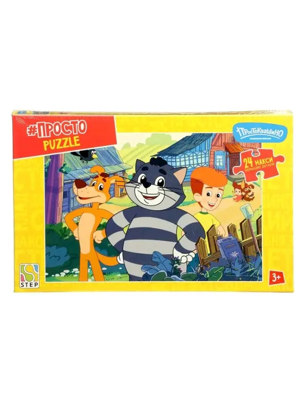 Макси-пазл 24 эл. "Простоквашино. Продолжение" 70034