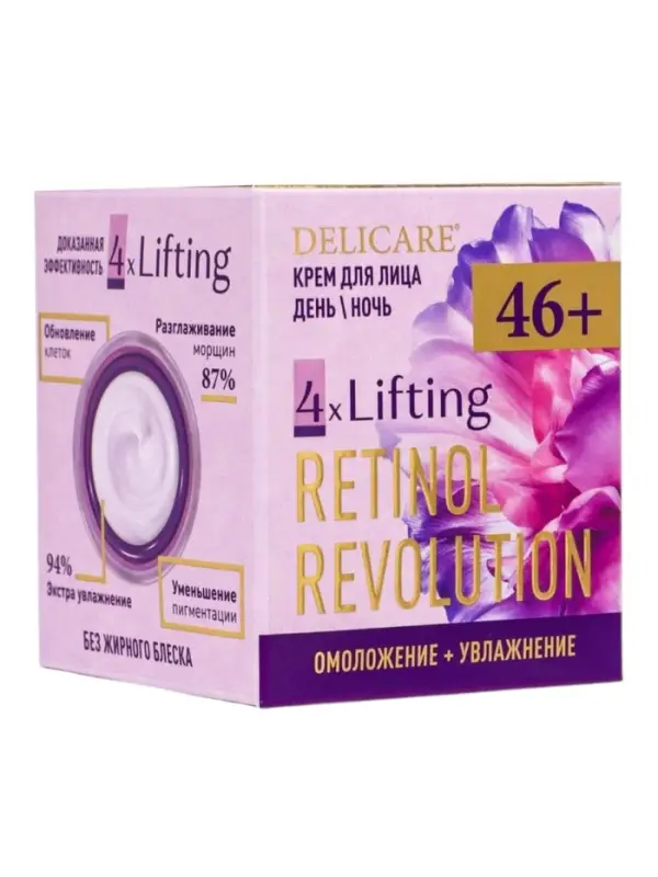 Крем для лица Delicare Retinol, день/ночь, 46+, 50 мл