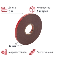 Клейкая лента автомобильная 3М GT6008F двусторонняя, акриловая, 6 мм х 5 м