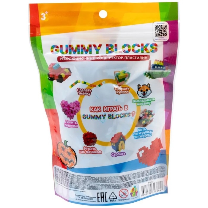 Конструктор — пластилин Gummy Blocks, синий Конструктор — пластилин Gummy Blocks, синий