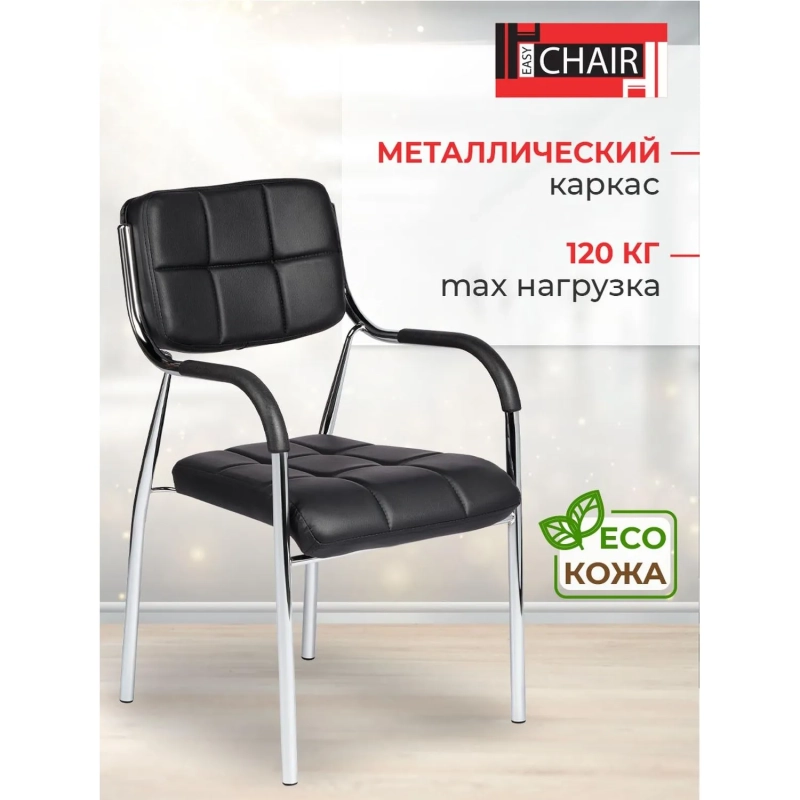 Стул BN_TQ_Стул Echair-805 VP кожзам черный, хром