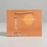 Пакет подарочный, упаковка, Don not worry, 14.5 х 19.5 х 8.5 см