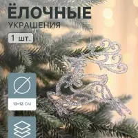 Ёлочная игрушка &laquo;Зимнее волшебство. Олень в прыжке - магия&raquo;, 13&times;12 см, прозрачный