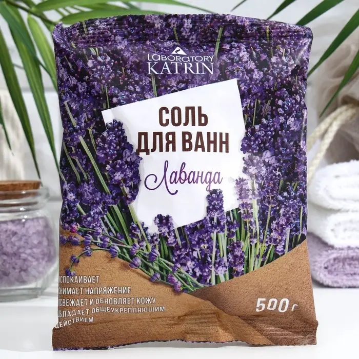 Соль для ванн Laboratory Katrin лаванда, 500 г