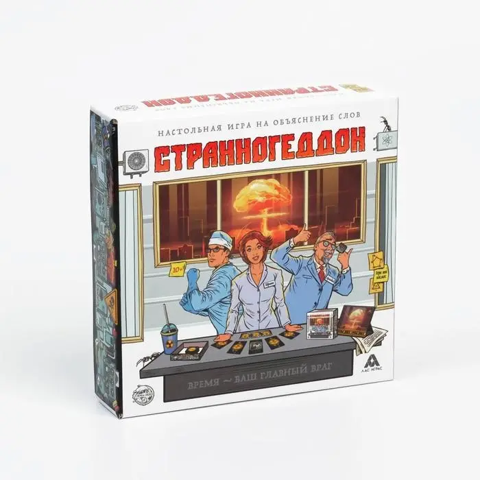 Настольная игра «Странногеддон» на объяснение слов, 10+ Настольная игра «Странногеддон» на объяснение слов, 10+