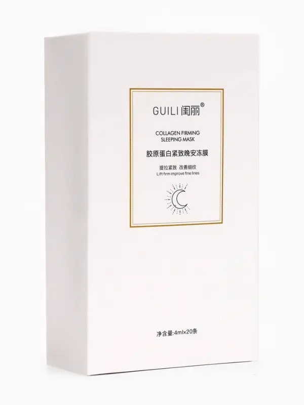 Ночная маска для лица, 4 г, набор 20 шт.