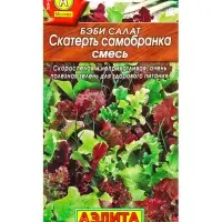 Семена Бэби салат Скатерть самобранка, смесь, Ц/П,0,5 г