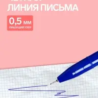 Ручка-прикол Calligrata &laquo;Кошка&raquo;, синий стержень, гелевая, МИКС