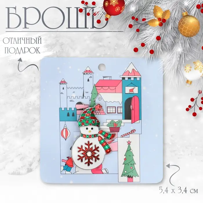 Брошь новогодняя &laquo;Снеговик&raquo; со снежинкой, цветная в серебре
