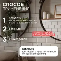 Жидкое мыло Synergetic &laquo;Миндальное молочко&raquo;, 1 л