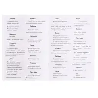 Кукольный театр &laquo;Теремок&raquo;, 6 кукол-перчаток, сценарий в стихах