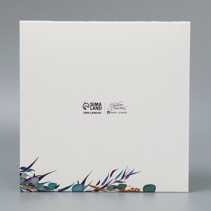 Коробка под 8 конфет и шоколад с ячейками, кондитерская упаковка, With Love 18 х 18 х 4 см Коробка под 8 конфет и шоколад с ячейками, кондитерская упаковка, With Love 18 х 18 х 4 см