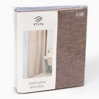 Штора портьерная Этель Natural 130*300 см, цв.коричневый, рогожка/блэкаут, пл. 275 г/м2