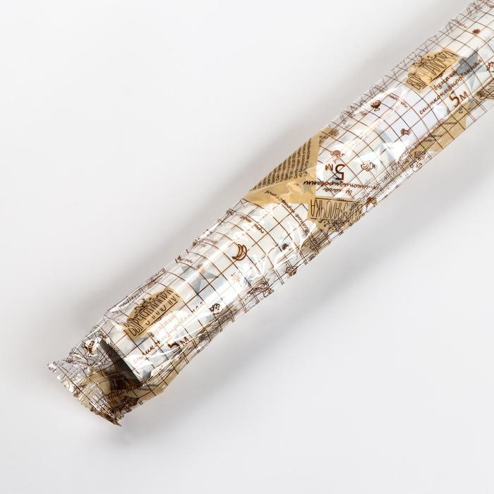 Бумага силиконизированная «Звёзды», для выпечки, 0,38 х 5 м Бумага силиконизированная «Звёзды», для выпечки, 0,38 х 5 м