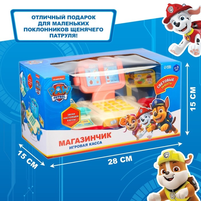 Игровая касса PAW PATROL «Магазинчик», звук, свет Игровая касса PAW PATROL «Магазинчик», звук, свет