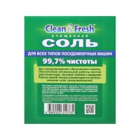 Соль для посудомоечных машин Clean & Fresh, гранулированная, 1 кг