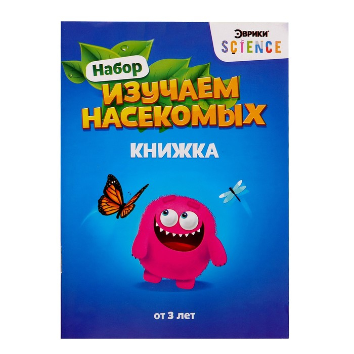 Набор для опытов «Юный натуралист», 4 предмета Набор для опытов «Юный натуралист», 4 предмета