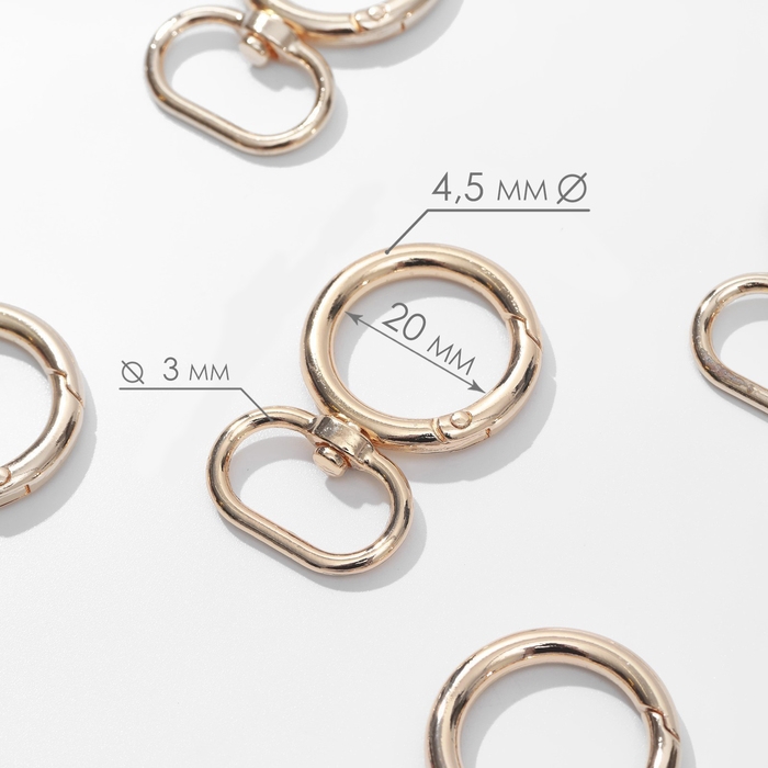 Кольцо-карабин, 43 мм, d = 27/19 мм, толщина - 4,5 мм, с креплением 20 × 3 мм, 5 шт, цвет золотой Кольцо-карабин, 43 мм, d = 27/19 мм, толщина - 4,5 мм, с креплением 20 × 3 мм, 5 шт, цвет золотой
