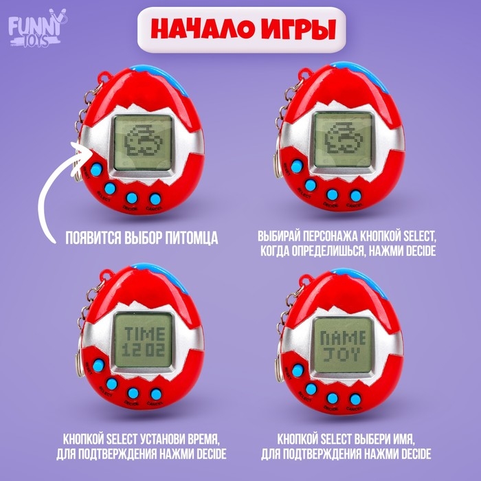 Электронная игра «Захватим мир вместе!»,168 персонажей, цвета МИКС Электронная игра «Захватим мир вместе!»,168 персонажей, цвета МИКС