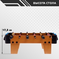 Настольный футбол «Лига чемпионов»