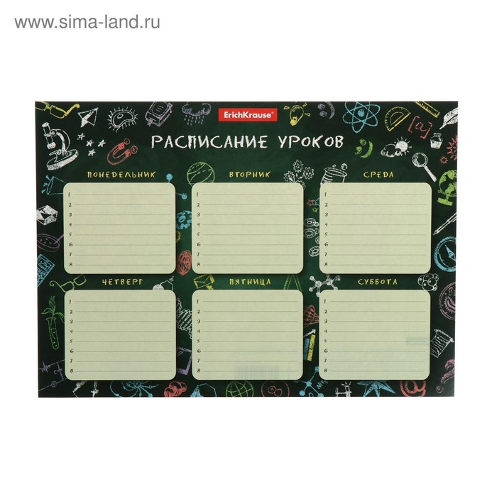 Набор первоклассника, Erich Krause, 40 предметов