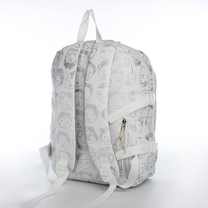 Рюкзак школьный из текстиля 2 отдела на молнии, 4 кармана, цвет белый