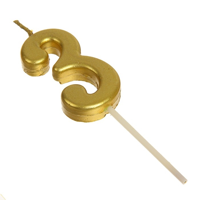 Свеча в торт на шпажке, цифра 3, золотой, 4.5х2.5 см Свеча в торт на шпажке, цифра 3, золотой, 4.5х2.5 см