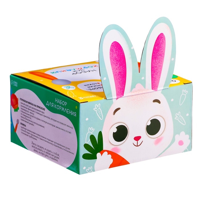 Набор для кормления, пищевой силикон, цвет оранжевый Набор для кормления, пищевой силикон, цвет оранжевый