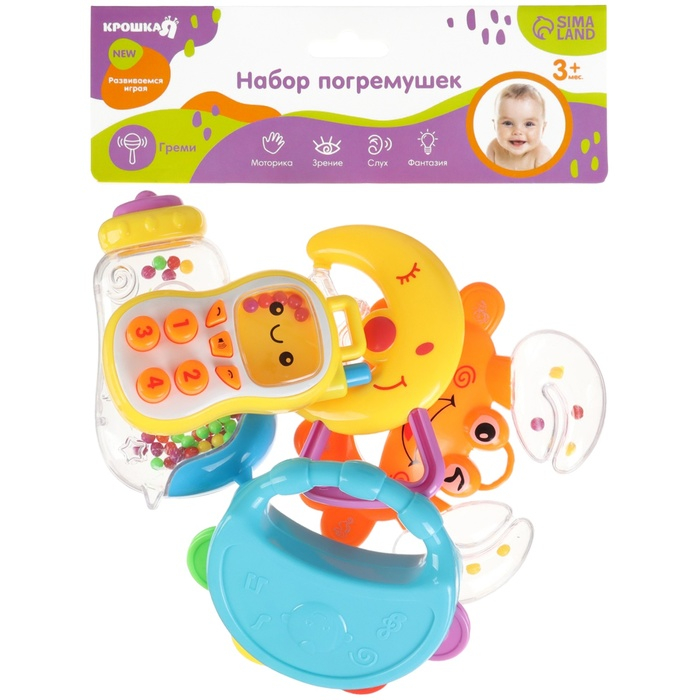 Набор погремушек «Малыши», 5 шт, Крошка Я Набор погремушек «Малыши», 5 шт, Крошка Я