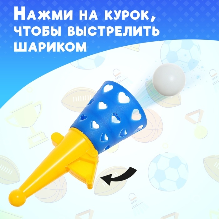 Игра «Кидай лови. Дуэль», 2 конуса, 2 шарика Игра «Кидай лови. Дуэль», 2 конуса, 2 шарика