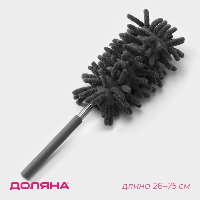 Щётка для уборки Доляна, телескопическая ручка 26-75 см, цвет серый Щётка для уборки Доляна, телескопическая ручка 26-75 см, цвет серый