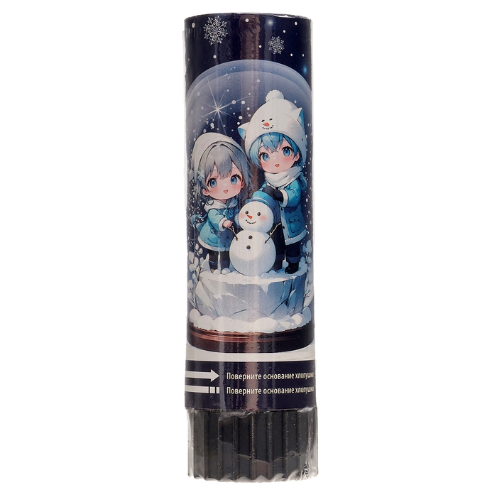 Новогодняя хлопушка пружинная поворотная &laquo;Шар&raquo; 15 см