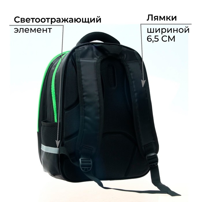 Рюкзак каркасный школьный Calligrata  Рюкзак каркасный школьный Calligrata "Джойстик" + брелок, 39 х 30 х 14 см